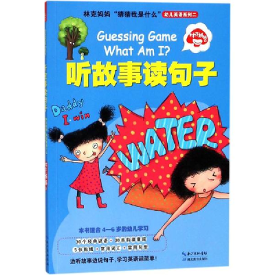 醉染图书林克妈妈