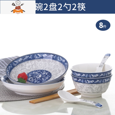 青花瓷碗碟套装 家用景德镇骨瓷10人盘子碗组合餐具创意日式碗筷 敬平 青花瓷:2碗2盘2勺2筷
