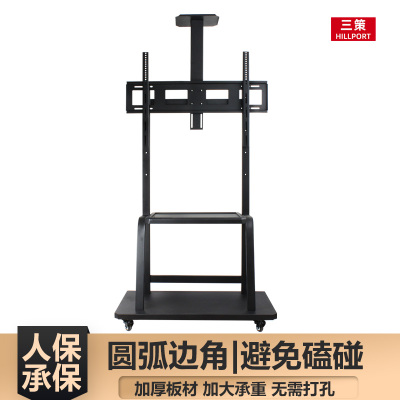 HILLPORT电视推车37-84英寸液晶大屏幕落地支架移动电视视频支架万向移动推车电视展示会展会议落地底座