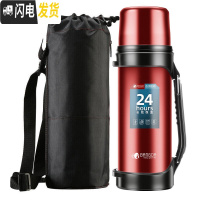 三维工匠保温杯男大容量保温水壶家用不锈钢热水瓶车载户外旅行便携2 红色1200+壶套