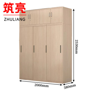 筑亮 简约家用衣柜
