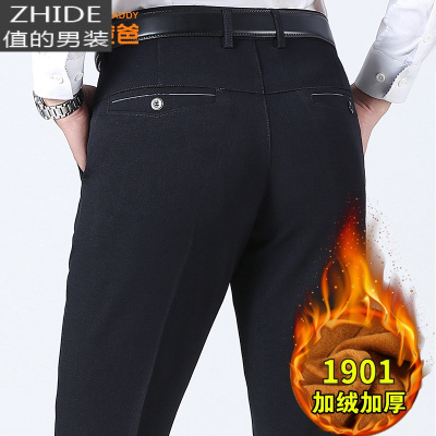 SUNTEK宽松高腰休闲裤爸爸装春秋季裤子中老年人男士西裤直筒长裤西裤