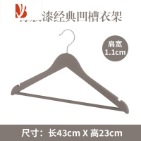 三维工匠轻奢宽肩衣架防滑防肩角家用挂衣大衣高端高级档品质衣挂