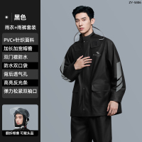 正雨雨衣套装男款摩托车骑行服外卖骑手成人外穿分体式裤单人全身9063