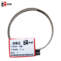 杼诚喉箍21-44/个