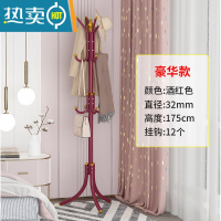 敬平简易晾衣架独立式衣帽架落地学生室内挂衣架子家用卧室衣服收纳架 [豪华款]酒红