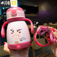 三维工匠儿童保温杯小巧带吸管宝宝水杯婴儿学饮男女童两用幼儿园防摔水杯 [守护保温红330]+手柄+背带