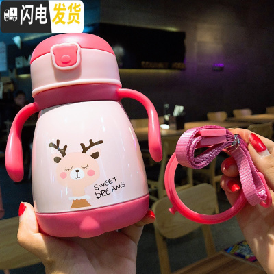 三维工匠儿童保温杯小巧带吸管宝宝水杯婴儿学饮男女童两用幼儿园防摔水杯 [守护保温红330]+手柄+背带