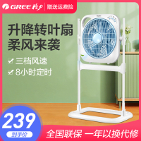 格力(GREE) KYS-3001B-WG升降转页扇遥控家用风扇 轻音落地扇 鸿运电风扇 蓝白色