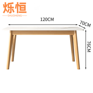 烁恒