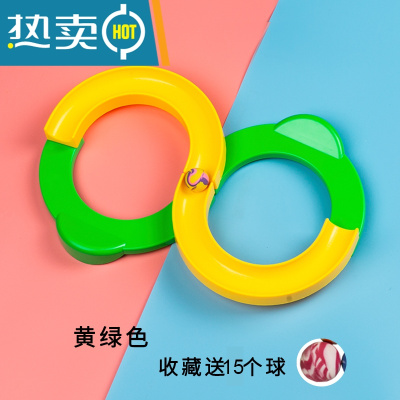 儿童88轨道球八字注意力专注力感统训练器材家用手眼协调玩具益智真智力黄绿88轨道送15个球-