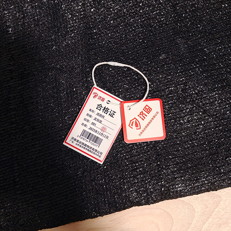 济固 遮阳网 定制款 单位:平方米