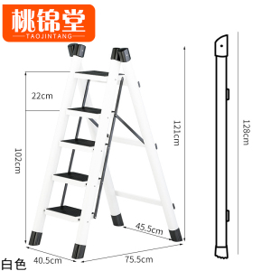 桃锦堂小梯子