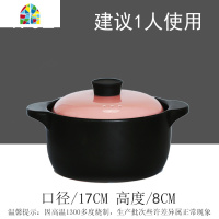 电磁炉砂锅专用适用煤气灶3-4人煲汤家用明火两用燃气通用 FENGHOU 梅花款[3L粉盖]电磁炉两用