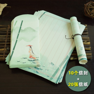 林檎情书信纸信封套装文艺小清新复古风中国风男女表白情书信纸创意浪漫A4信笺送女朋友老婆生日礼物送女朋友老婆情人节七夕生日