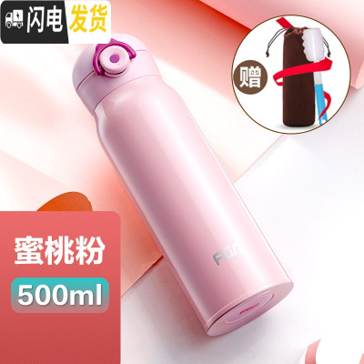 三维工匠保温杯男女士316不锈钢学生韩版清新文艺便携随手水杯子500 樱花粉(304不锈钢)