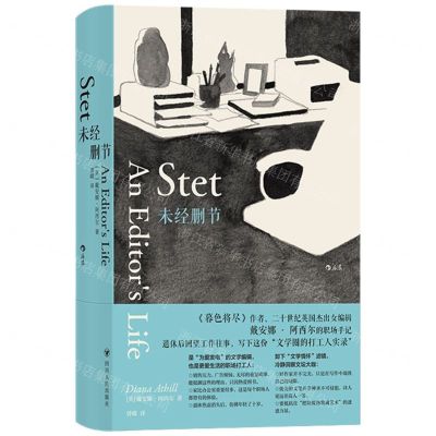 [N]未经删节(精)-9787220135156