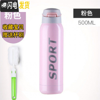 三维工匠带吸管的保温杯女成人孕妇产妇运动儿童网红ins风少女水杯子 美骑粉色-500