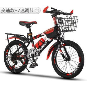 变速自行车儿童山地车18/20/22/24寸中小学生男女孩单车7-18岁