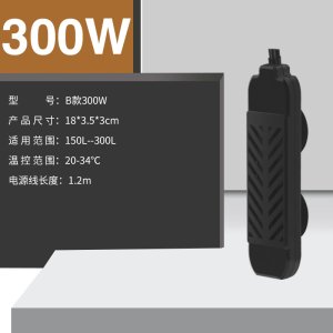 鱼缸加热棒自动恒温小型低水位乌龟缸防爆加温棒迷你过冬器