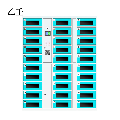 乙壬平板电脑存放柜手机电脑寄存电子存包柜智能刷卡多门柜30门电脑存放柜(扫码型)