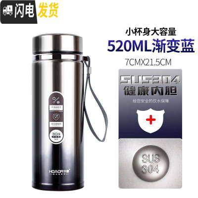 三维工匠运动保温杯户外便携健身水壶男女大容量不锈钢泡茶水杯子定制 藏青色渐变-520