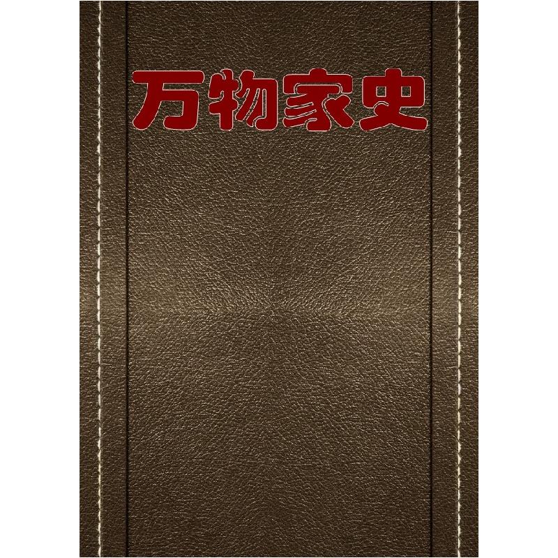 正版新书]0-3岁孩子的正面管教(塑封)(美)简?尼尔森//谢丽尔?