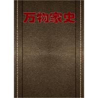 正版新书]0-3岁孩子的正面管教(塑封)(美)简?尼尔森//谢丽尔?