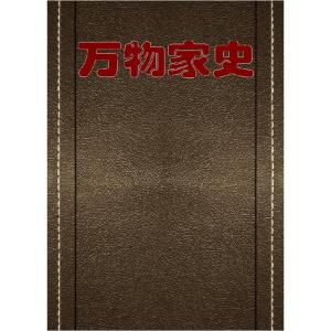 正版新书]0-3岁孩子的正面管教(塑封)(美)简?尼尔森//谢丽尔?