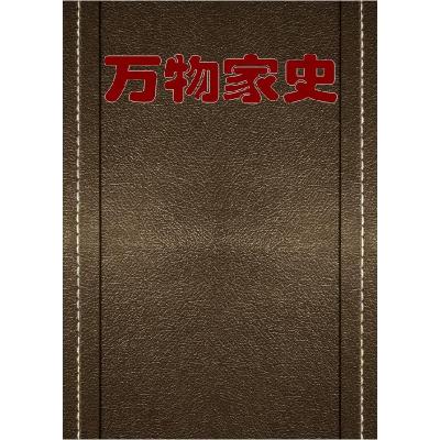 正版新书]0-3岁孩子的正面管教(塑封)(美)简?尼尔森//谢丽尔?