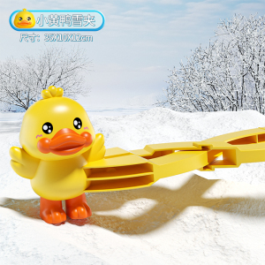 新夹雪+ST004橘3750