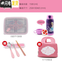 三维工匠韩国成人简约分格餐盒 304不锈钢上班族保温四格便携大饭盒带盖 简约粉一体+保温杯送餐具+包