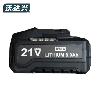 沃达兴 锂电池 8.0Ah 块