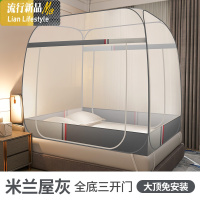 床上免安装蒙古包可折叠1.2米防摔儿童蚊帐三开1.8m2床1.5m家用 三维工匠
