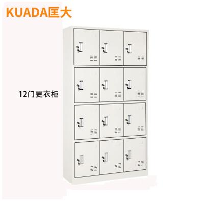 匡大 钢制铁皮储物柜换衣柜存包柜带锁碗柜鞋柜12门更衣柜KDG011