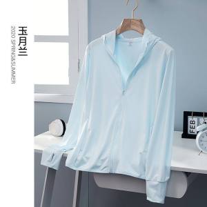 同款透气不防紫外线女士皮肤服外套夏季薄款冰丝不防晒衣女
