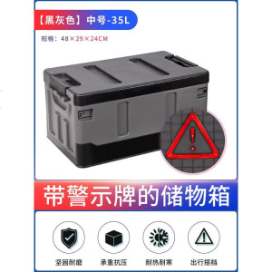 [补贴10%]汽车后备箱储物箱车载用品大全宝马车内装饰收纳实用整理尾箱神器