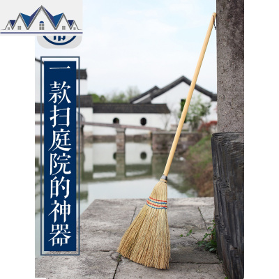 室外扫院子大扫把单个 庭院扫把加长扫地笤帚家用户外大扫帚 三维工匠