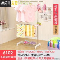 三维工匠晾衣架落地单杆折叠室内阳台简易伸缩晾衣杆移动凉衣架晒架挂衣架 多功能经典款(带2只鞋挂+晒被夹) 大