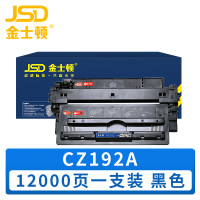 金士顿 硒鼓CZ192A 支