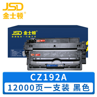 金士顿 硒鼓CZ192A 支