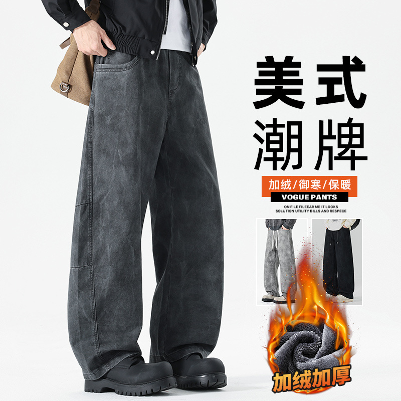 潮牌百搭运动卫裤男秋冬款美式复古阔腿裤青少年垂感休闲加绒裤男