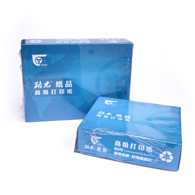 路元 241-2打印纸 241*279.4mm,全白,撕边,500份/箱 箱