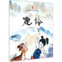 音像鹿铃上海美术电影制片厂 著