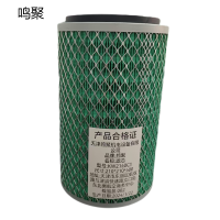 鸣聚 滤芯 KW2140C1 个