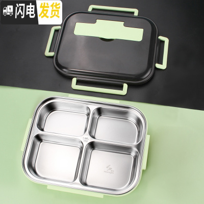 三维工匠304不锈钢饭盒大容量餐盘带盖密封分隔上班族打饭学生分格便当盒 绿色4格餐盒(不带餐具)
