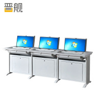 晋舰翻转桌隐藏式多媒体电教室机房电脑桌嵌入式课桌 040三人位