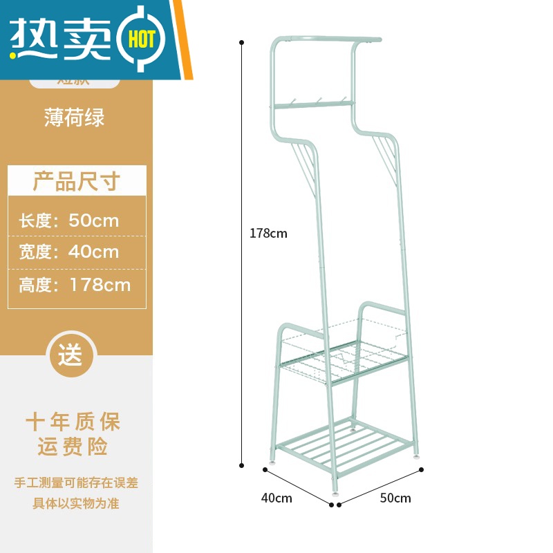 敬平挂衣架落地卧室内衣帽架简易晾衣架带轮推车家用移动收纳置物架 勺子衣蓝短款[承重稳固]薄荷色