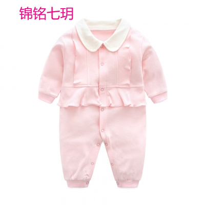 锦铭七玥婴儿春款连体衣男女宝宝哈衣纯棉爬服长袖新生儿连身服春秋0-1岁