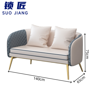 锁匠 休闲沙发